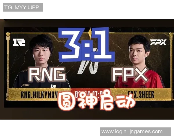 S15电竞赛后复盘FPX与RNG选手个人能力对比分析