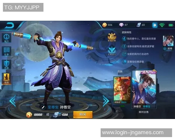 S15电竞总决赛王者荣耀V5战术解析与阵地战体系深度剖析